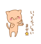 敬語のかわいいネコちゃん（個別スタンプ：24）