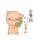 敬語のかわいいネコちゃん（個別スタンプ：25）