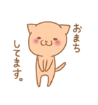 敬語のかわいいネコちゃん（個別スタンプ：27）