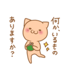 敬語のかわいいネコちゃん（個別スタンプ：28）