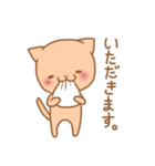 敬語のかわいいネコちゃん（個別スタンプ：29）