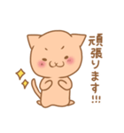 敬語のかわいいネコちゃん（個別スタンプ：32）