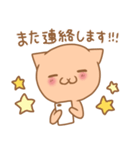 敬語のかわいいネコちゃん（個別スタンプ：33）
