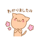 敬語のかわいいネコちゃん（個別スタンプ：35）