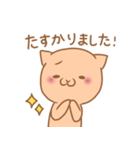 敬語のかわいいネコちゃん（個別スタンプ：36）