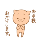 敬語のかわいいネコちゃん（個別スタンプ：37）