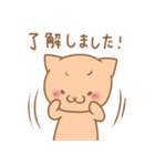 敬語のかわいいネコちゃん（個別スタンプ：38）