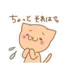 敬語のかわいいネコちゃん（個別スタンプ：39）