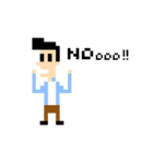 Howard the player (8bit)（個別スタンプ：10）