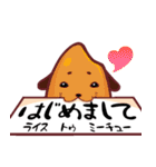 こめでぃのライスな奴ら（個別スタンプ：7）
