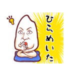 こめでぃのライスな奴ら（個別スタンプ：18）