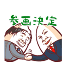 こめでぃのライスな奴ら（個別スタンプ：33）