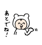 いちくまスタンプ（個別スタンプ：3）