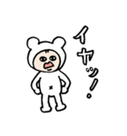 いちくまスタンプ（個別スタンプ：6）