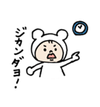 いちくまスタンプ（個別スタンプ：10）