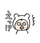 いちくまスタンプ（個別スタンプ：14）