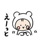いちくまスタンプ（個別スタンプ：15）
