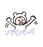 いちくまスタンプ（個別スタンプ：16）