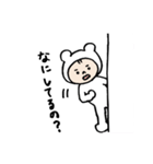 いちくまスタンプ（個別スタンプ：20）