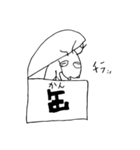 ゆる龍くんスタンプ（個別スタンプ：26）