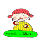 いつも食べてる（個別スタンプ：5）