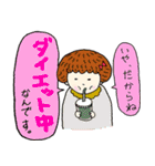 いつも食べてる（個別スタンプ：8）
