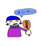 いつも食べてる（個別スタンプ：10）