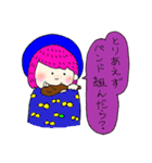 いつも食べてる（個別スタンプ：13）