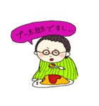 いつも食べてる（個別スタンプ：14）