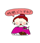 いつも食べてる（個別スタンプ：16）