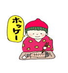 いつも食べてる（個別スタンプ：18）