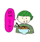 いつも食べてる（個別スタンプ：20）