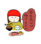 いつも食べてる（個別スタンプ：21）
