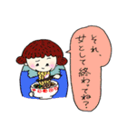 いつも食べてる（個別スタンプ：29）
