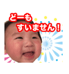 たいち君（個別スタンプ：8）