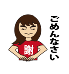 Hirokochan（個別スタンプ：18）