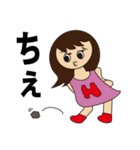 Hirokochan（個別スタンプ：21）