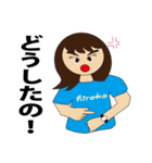 Hirokochan（個別スタンプ：33）
