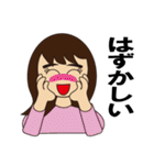 Hirokochan（個別スタンプ：36）