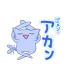 ウサとヌコのカオスな日常（個別スタンプ：3）