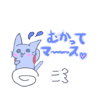 ウサとヌコのカオスな日常（個別スタンプ：8）