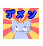 ウサとヌコのカオスな日常（個別スタンプ：9）