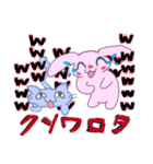 ウサとヌコのカオスな日常（個別スタンプ：11）