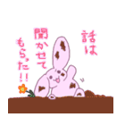 ウサとヌコのカオスな日常（個別スタンプ：13）