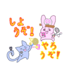 ウサとヌコのカオスな日常（個別スタンプ：21）