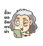 A mar ma leaw（個別スタンプ：4）