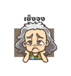 A mar ma leaw（個別スタンプ：11）