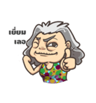 A mar ma leaw（個別スタンプ：12）