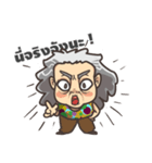 A mar ma leaw（個別スタンプ：15）