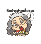 A mar ma leaw（個別スタンプ：20）